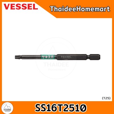 VESSEL ดอกไขควงแกนสลิม 100 มม. Sakisubo Torx (เลือกขนาด) SS16T1010(T10)/SS16T1510(T15)/SS16T2010(T20)/SS16T2510(T25)/SS1