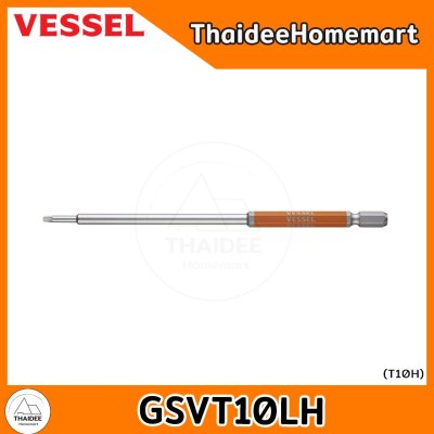 VESSEL ดอกไขควงก้านยาว 150 มม. Torx มีรู T10H / T15H / T20H / T25H / T30H / T40H (เลือกรุ่น)