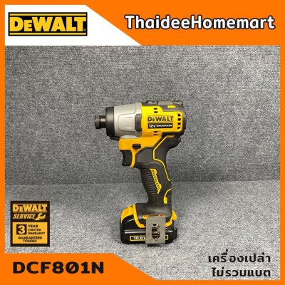 DEWALT สว่านไขควงกระแทกไร้สาย 12V รุ่น DCF801N (Brushless) (ตัวเปล่าไม่รวมแบตฯ) รับประกันศูนย์ 3 ปี แรงบิด 160 Nm.