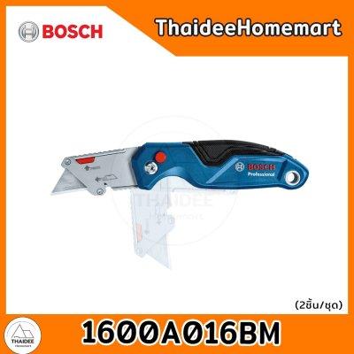 BOSCH ชุดมีดพับ + มีดคัตเตอร์ 18 มม. 2 ชิ้น 1600A016BM