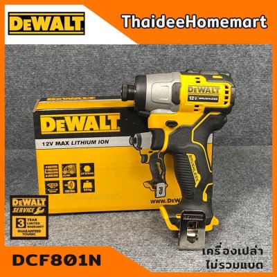 DEWALT สว่านไขควงกระแทกไร้สาย 12V รุ่น DCF801N (Brushless) (ตัวเปล่าไม่รวมแบตฯ) รับประกันศูนย์ 3 ปี แรงบิด 160 Nm.