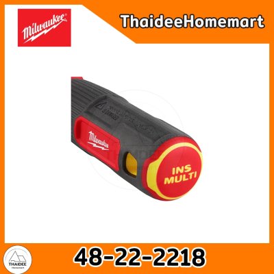 MILWAUKEE ไขควงหุ้มฉนวนกันไฟฟ้า 8IN1 48-22-2218