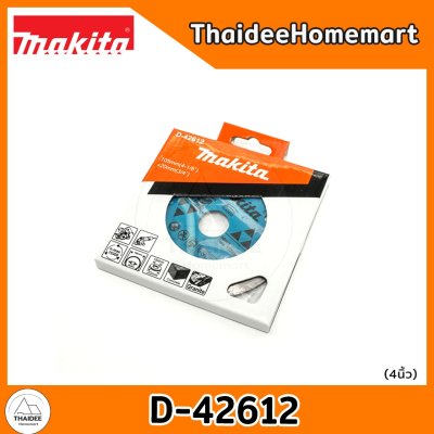 MAKITA ใบตัดเพชร 4 นิ้ว D-42612