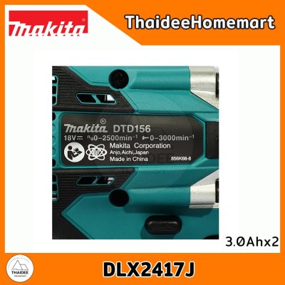 MAKITA COMBO ชุดสว่านไร้สาย 18V DLX2417J (DHP484Z+DTD156Z) (3.0Ahx2ก้อน) รับประกันศูนย์ 2 ปี