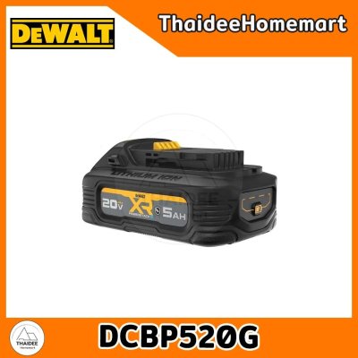 DEWALT แบตเตอรี่ Power STACK 20V 5.0 Ah DCBP520G Oil-Resistant รับประกันศูนย์ 1 ปี