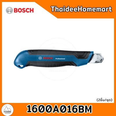 BOSCH ชุดมีดพับ + มีดคัตเตอร์ 18 มม. 2 ชิ้น 1600A016BM