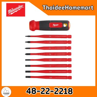 MILWAUKEE ไขควงหุ้มฉนวนกันไฟฟ้า 8IN1 48-22-2218