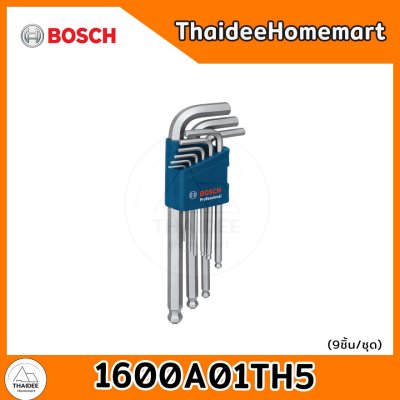BOSCH ประแจหกเหลี่ยม 9 ชิ้น (เลือกรุ่น) 1600A01TH4 ทอร์ค / 1600A01TH5 หกเหลี่ยม