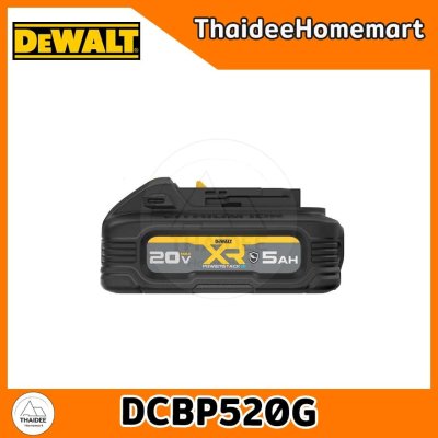 DEWALT แบตเตอรี่ Power STACK 20V 5.0 Ah DCBP520G Oil-Resistant รับประกันศูนย์ 1 ปี