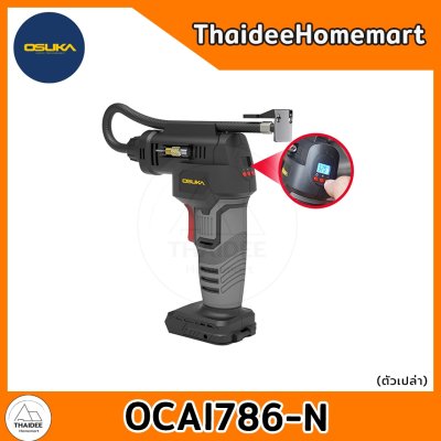 OSUKA เครื่องเติมลมไร้สาย 20V OCAI786-N (ตัวเปล่า) รับประกันศูนย์ 6 เดือน