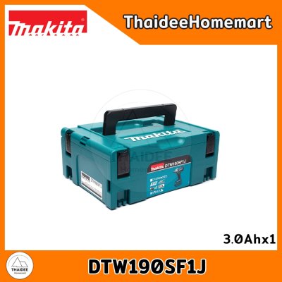 MAKITA บล็อกกระแทกไร้สาย 4 หุน 18V DTW190SF1J (3.0xAh) (190 Nm.) รับประกันศูนย์ 2 ปี
