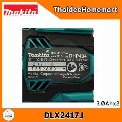 MAKITA COMBO ชุดสว่านไร้สาย 18V DLX2417J (DHP484Z+DTD156Z) (3.0Ahx2ก้อน) รับประกันศูนย์ 2 ปี