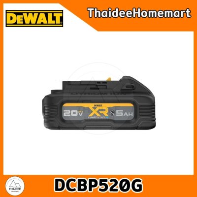 DEWALT แบตเตอรี่ Power STACK 20V 5.0 Ah DCBP520G Oil-Resistant รับประกันศูนย์ 1 ปี