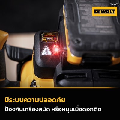 DEWALT เร้าเตอร์ไร้สาย 12 มม. 20V DCW620B (ตัวเปล่า) รับประกันศูนย์ 3 ปี