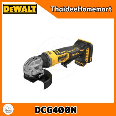 DEWALT เครื่องเจียรไร้สาย 4 นิ้ว 20V DCG400N (ตัวเปล่า) รับประกันศูนย์ 3 ปี
