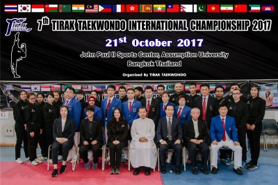 7th TIRAK TAEKWONDO INTERNATIONAL CHAMPIONSHIP 2017