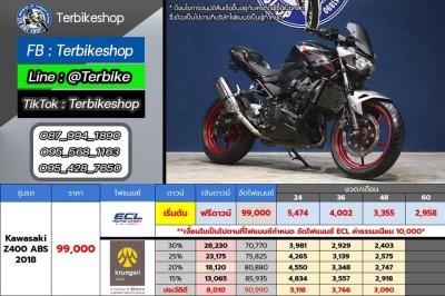 Z400SE 2018 จด 2019