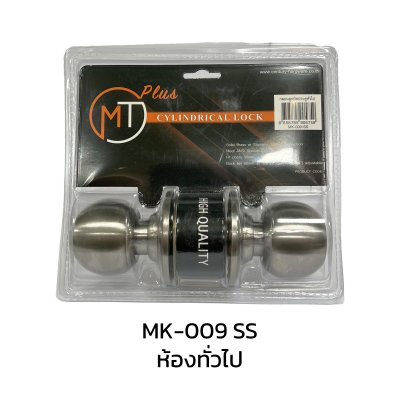 Knob Lock MK-009 SS
