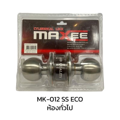 Knob Lock MK-012 SS