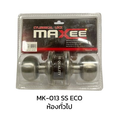 Knob Lock MK-013 SS