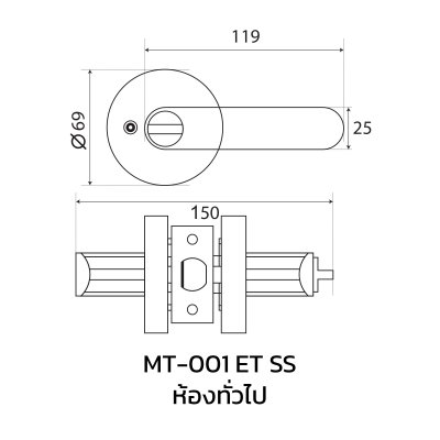 Tubular Lever Set MT-001