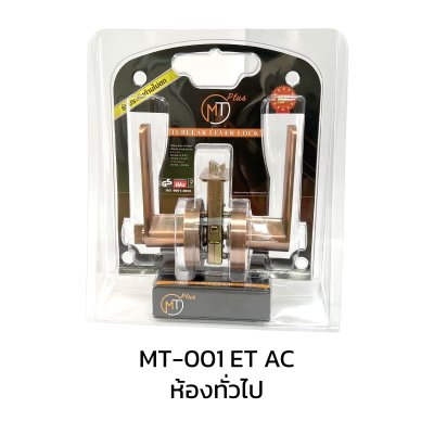 Tubular Lever Set MT-001 AC