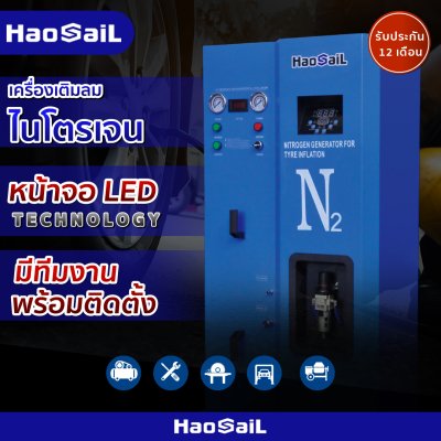 Nitrogen Cenerator Type Inflator (Standard model)