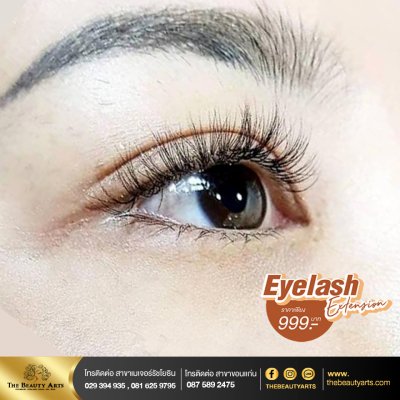 Eyelash Extension