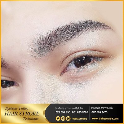 Hair Storke คิ้วลายเส้น