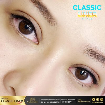 Inner Liner สักขอบตา