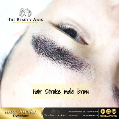 Realistic Men brow 