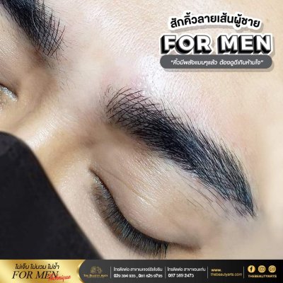 Realistic Men brow 