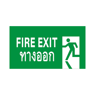 ป้ายทางออกฉุกเฉิน รุ่น EXB 303 SCE (10W) ยี่ห้อ MAX BRIGHT