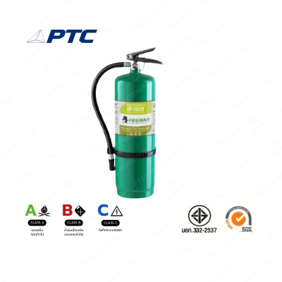 เครื่องดับเพลิง ชนิดน้ำยาเหลวระเหย (BF2000&BF2000XTRA) ยี่ห้อ FIREMAN