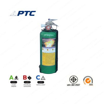 เครื่องดับเพลิง ชนิดน้ำยาเหลวระเหย  (BF2000 NON-CFC) ยี่ห้อ FIRE MAX
