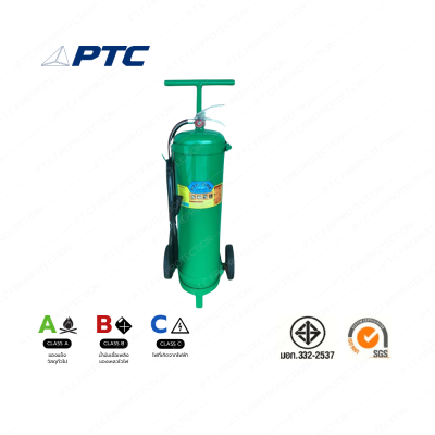 เครื่องดับเพลิง ชนิดน้ำยาเหลวระเหย  (BF2000 NON-CFC) ยี่ห้อ FIRE MAX