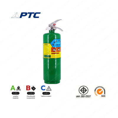 เครื่องดับเพลิง ชนิดน้ำยาเหลวระเหย  (BF2000 NON-CFC) ยี่ห้อ FIRE MAX