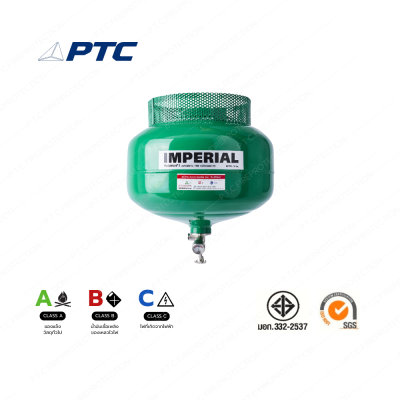 เครื่องดับเพลิงอัตโนมัติ ชนิดน้ำยาเหลวระเหย ยี่ห้อ IMPERIAL