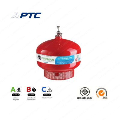 เครื่องดับเพลิงอัตโนมัติ ชนิดเคมีแห้ง ยี่ห้อ FIREMAN