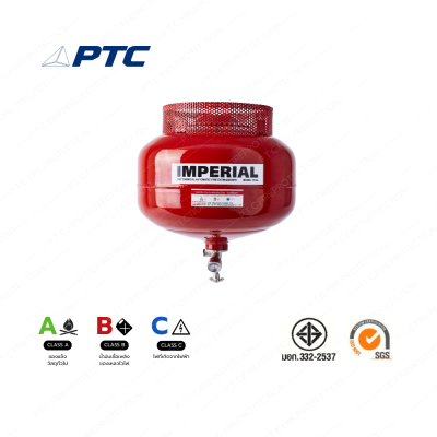 เครื่องดับเพลิงอัตโนมัติ ชนิดเคมีแห้ง ยี่ห้อ IMPERIAL