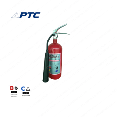 เครื่องดับเพลิง ชนิดก๊าซคาร์บอนไดออกไซด์ ยี่ห้อ FIRE MAX