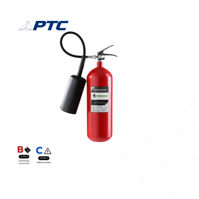 เครื่องดับเพลิง ชนิดก๊าซคาร์บอนไดออกไซด์ ยี่ห้อ FIREMAN
