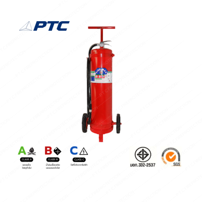 เครื่องดับเพลิง ชนิดเคมีแห้ง ยี่ห้อ FIRE MAX