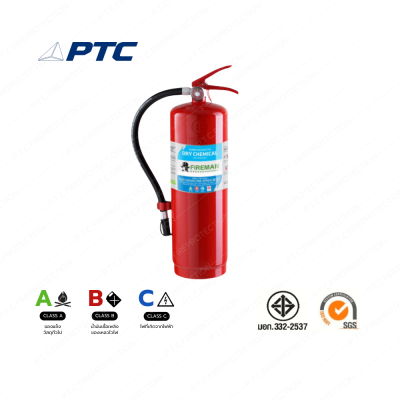 เครื่องดับเพลิง ชนิดเคมีแห้ง ยี่ห้อ FIREMAN