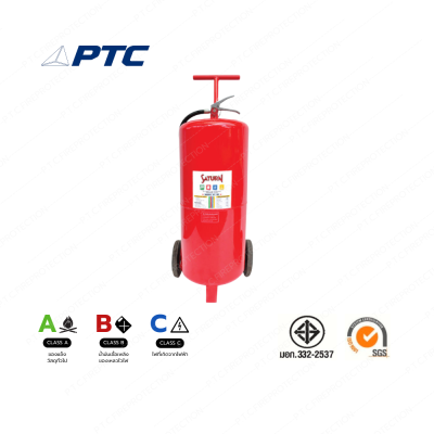 เครื่องดับเพลิง ชนิดเคมีแห้ง ยี่ห้อ SATURN
