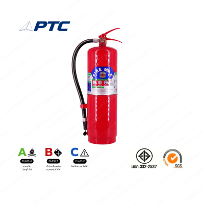 เครื่องดับเพลิง ชนิดเคมีแห้ง ยี่ห้อ FIRE MAX