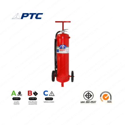 เครื่องดับเพลิง ชนิดเคมีแห้ง ยี่ห้อ FIRE MAX