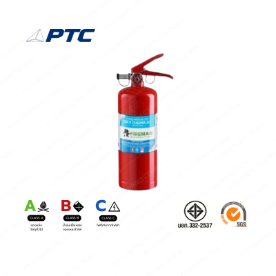 เครื่องดับเพลิง ชนิดเคมีแห้ง ยี่ห้อ FIREMAN