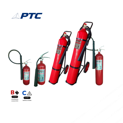 เครื่องดับเพลิง ชนิดก๊าซคาร์บอนไดออกไซด์ ยี่ห้อ FIRE MAX