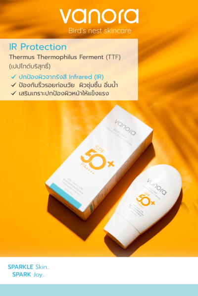 vanora Bird’s Nest  Hybrid Sunscreen  UV Defense SPF 50+ PA++++ 50 ml.